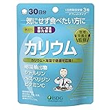 [医食同源ドットコム] iSDG 管理栄養士監修 カリウム サプリメント[ ヘスペリジン ビタミンC シトルリン] 健康サプリ 90粒 30日分