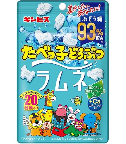 Amazon | 【まとめ買い】ギンビス たべっ子どうぶつグミ ソーダ味