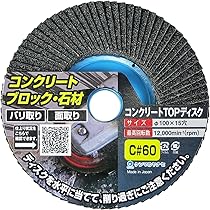 Amazon | ヤナセ 一砕合砕 #36 IG02 | 砥石