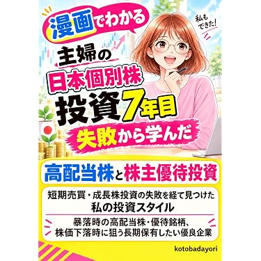 DVD-R　元手5千円で始める起業＋株・FXで100%絶対確実に儲ける方法 Amazon.co.jp 最新リリース: 金融・ファイナンス の新着ランキングです。