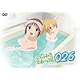 いっしょにとれーにんぐ026(おふろ) [DVD]