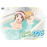 いっしょにとれーにんぐ026(おふろ) [DVD]