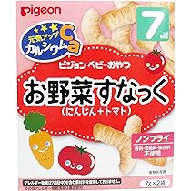 お野菜 ピジョン 元気アップCa お野菜せんべい ほうれん草にんじん