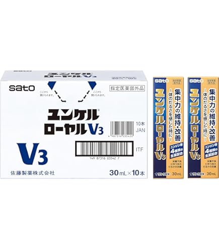 ユンケルローヤルD3▪️栄養ドリンク▪️20本▪️ユンケルローヤルD2 ユンケルローヤルD3 | 佐藤製薬グループオンラインショップ