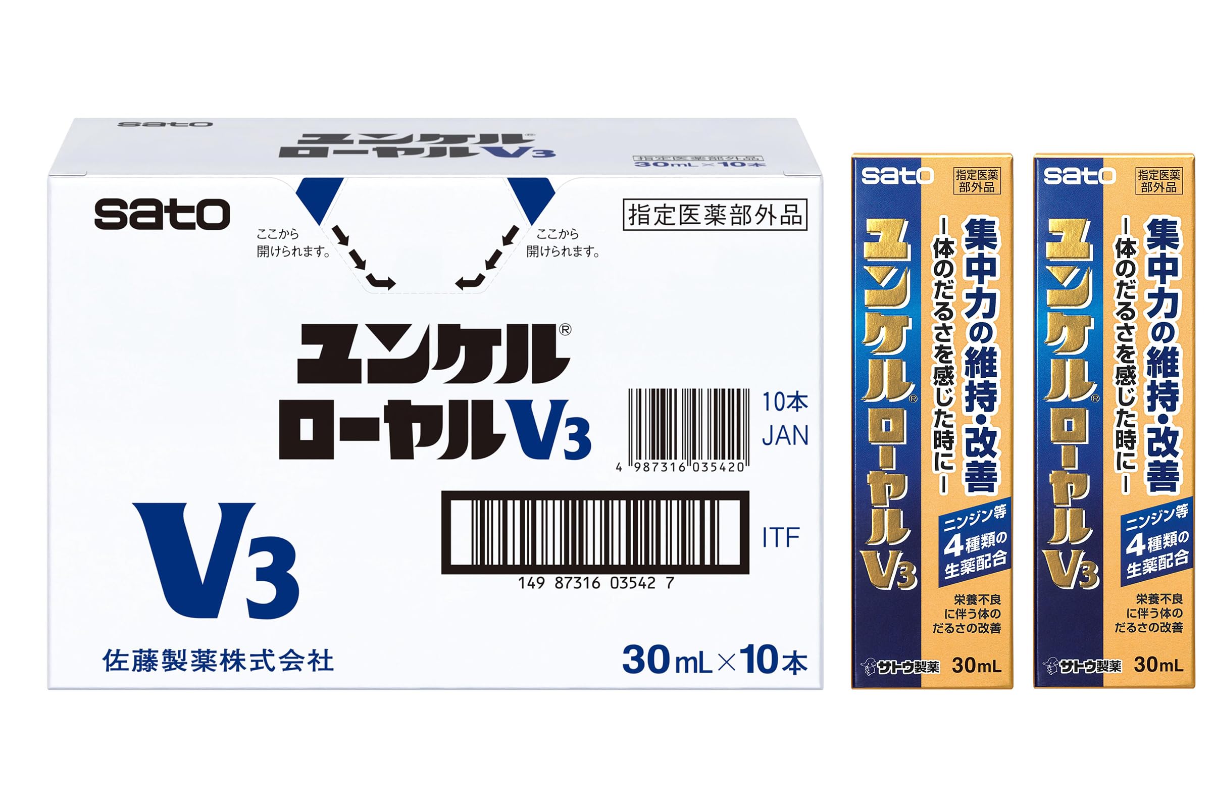 【スマイルSale】【3,642円（定期便3,278円）】 ユンケルローヤルV3 30ml×10本 【送料無料】