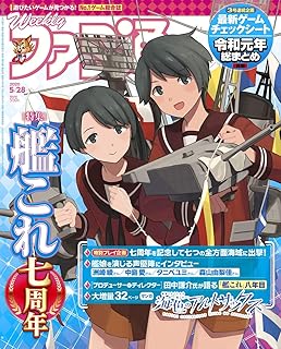 コンプティーク 年3月号 本 通販 Amazon
