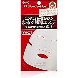 AQUALABEL(アクアレーベル) アクアレーベル スペシャルマスク 20mL×4枚 ハーバルローズの優しい香り