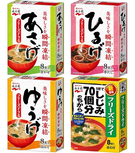 Amazon | 【まとめ買い】永谷園 即席みそ汁 あさげ ひるげ ゆうげ 徳用