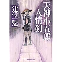 全集 剣心伝 物語文書付き 6冊セット るろうに剣心 DVD-BOX 全集・剣心伝 : るろうに剣心 | HMV&BOOKS