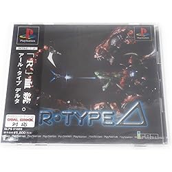 Amazon | R・TYPES | ゲームソフト