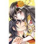 鬼の花嫁 FVGA(480×800)壁紙 柚子(ゆず),玲夜(れいや)