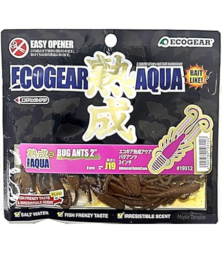 ECOGEAR エコギア ワーム まとめ売り Amazon.co.jp: エコギア(Ecogear) ワーム 熟成アクア リングマックス 3