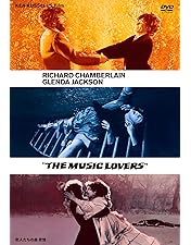 Amazon.co.jp: ケン・ラッセルのサロメ [DVD] : グレンダ・ジャクソン