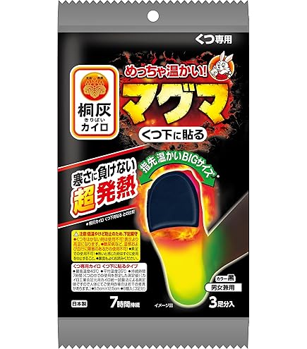 Amazon.co.jp: 桐灰 小林製薬 カイロ マグマ 貼らない ミニ 10個入