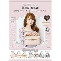 Amazon.co.jp: Rosé Muse 大容量バニティポーチbook produced by 大谷