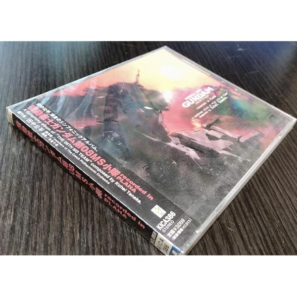 Amazon.co.jp: 機動戦士ガンダム 第08MS小隊 REPORT.1「所要時間3時間