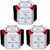 Amazon.co.jp: ＜TV番組で紹介＞贅沢！具の9割に牛タンを使用 仙台