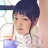 God Save The Girls (通常盤)