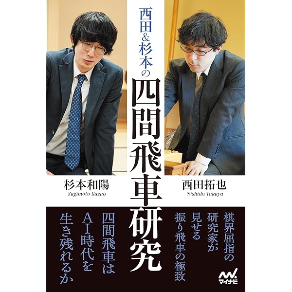 Ｂ級戦法の達人　第１刷発行 71nW7bxDdbL._AC_UF350,