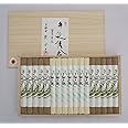 極上 手延べ そうめん 手延べ そば セット 「手延べ詰合せ」 木箱 のし付 800g 17束 奈良 三輪山麓にて製造