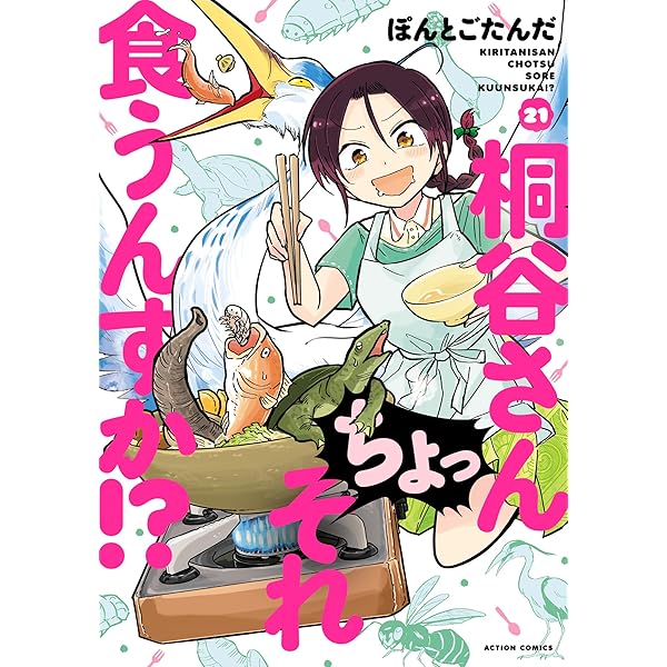 Amazon.co.jp: 婚活は魔導書から 1【フルカラー・電子書籍版限定特典付