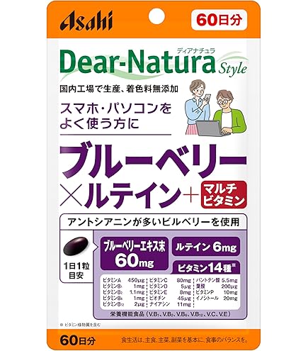 Amazon | ディアナチュラスタイル マカ×亜鉛 活力増強 120粒 (60日分