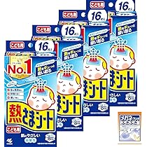 Amazon.co.jp: 【Amazon.co.jp限定】 [ 公式 / 小林製薬 ] 熱さま