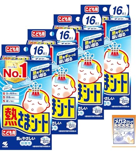 Amazon | 熱さまシート 子供用 冷却シート 16枚 肌にやさしい 弱酸性