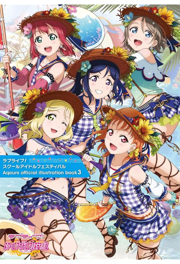 Amazon.co.jp: ラブライブ!スクールアイドルフェスティバル Aqours