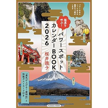 Amazon.co.jp 最新リリース: undefined の新着ランキングです。