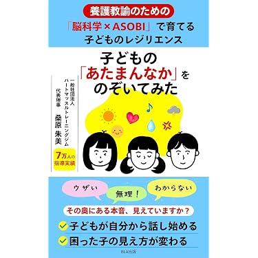 Amazon.co.jp 最新リリース: 学習 の新着ランキングです。
