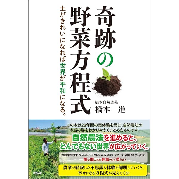 Amazon.co.jp: 地球まるごと蘇る《生物触媒》のサイエンス! eBook