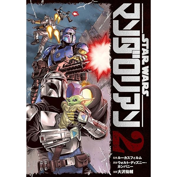 Amazon.co.jp: スター・ウォーズ：ビジョンズ (デジタル版ビッグ