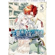 8169-l3IIDL._AC_UL210_SR210,