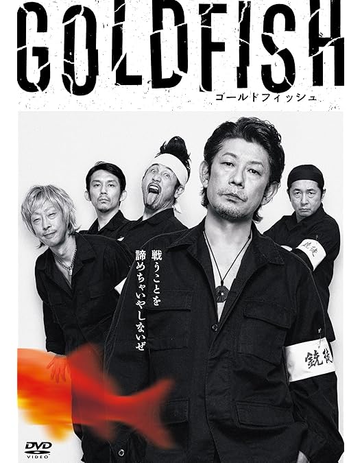 Amazon.co.jp: アナーキー [DVD] : アナーキー, 太田達也: DVD