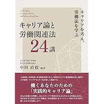 日本国憲法と昭和政治史 | 中川 直毅 |本 | 通販 | Amazon
