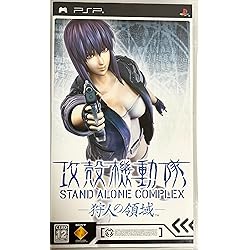 Amazon | 攻殻機動隊 GHOST IN THE SHELL | ゲームソフト