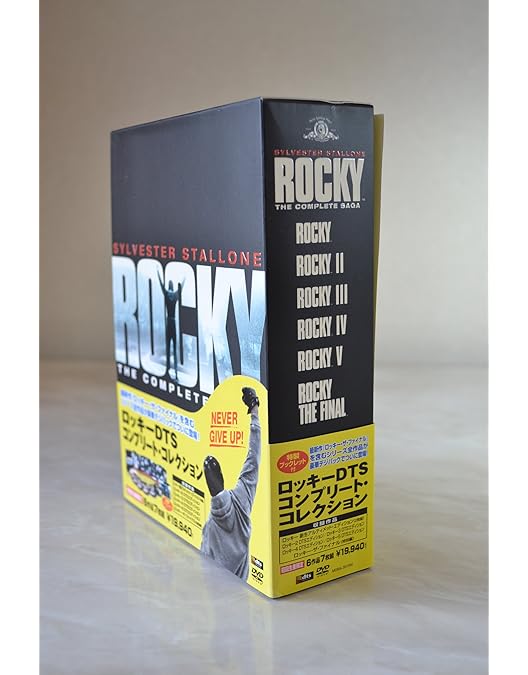 Amazon.co.jp: ロッキー DVDコレクターズBOX : シルベスタ・スタローン