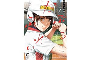 だぶるぷれい 7