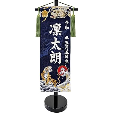 Amazon.co.jp 最新リリース: 端午の節句 の新着ランキングです。