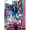 仮面ライダーディケイド Volume.3 [DVD]