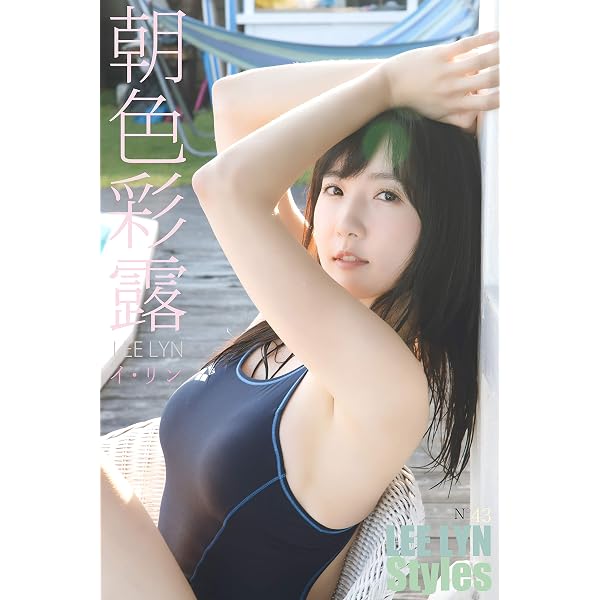 イ・リン/LEE LYNファーストDVDグラビアアイドルイメージDVD イ・リン/LEE LYNファーストDVDグラビアアイドルイメージDVD