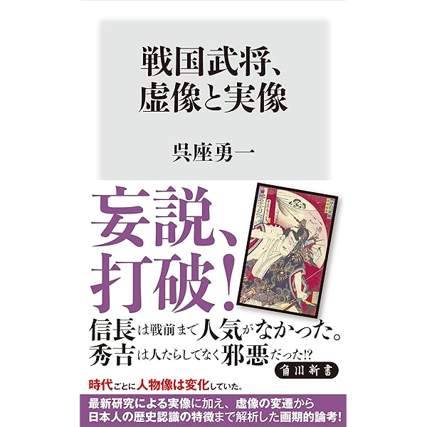 Amazon.co.jp: 司馬遼太郎の時代 歴史と大衆教養主義 (中公新書) eBook
