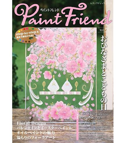 (未使用･未開封品)　アシーナ スティップル筆 オーバル 8400シリーズ 1/4インチ 10840041 tu1jdyt Amazon | アシーナ スティップル筆 オーバル 8400シリーズ 1/4インチ