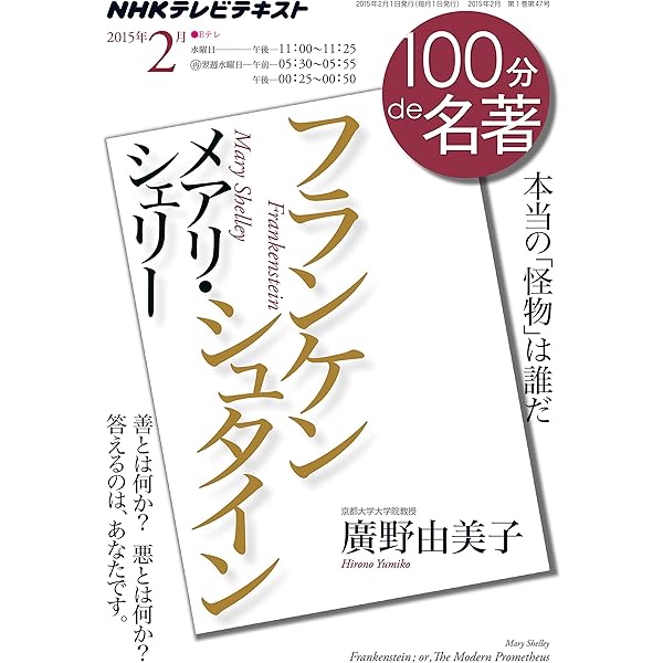 Amazon.co.jp: マチルダ : メアリー・シェリー, 市川 純: 本