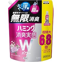 Amazon | ハミング 【大容量】消臭実感Wパワー 柔軟剤 着用中ずーっと