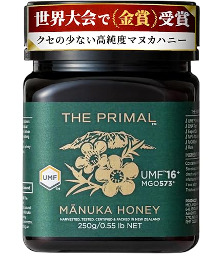 Amazon | グリーンベイ マヌカハニー 正規品 UMF20+ MGO826+ 250g