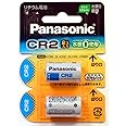 パナソニック(家電) カメラ用リチウム電池 3V CR2 2個パック CR-2W/2P ds-1710547