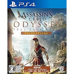 Amazon.co.jp: アサシン クリード オリジンズ デラックス