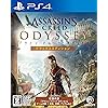 アサシン クリード オデッセイ デラックスエディション